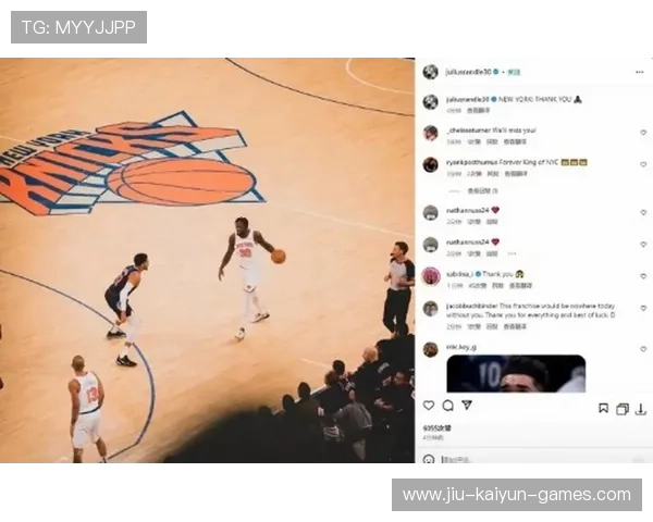 兰德尔对教练战术不满？尼克斯内部出现裂痕